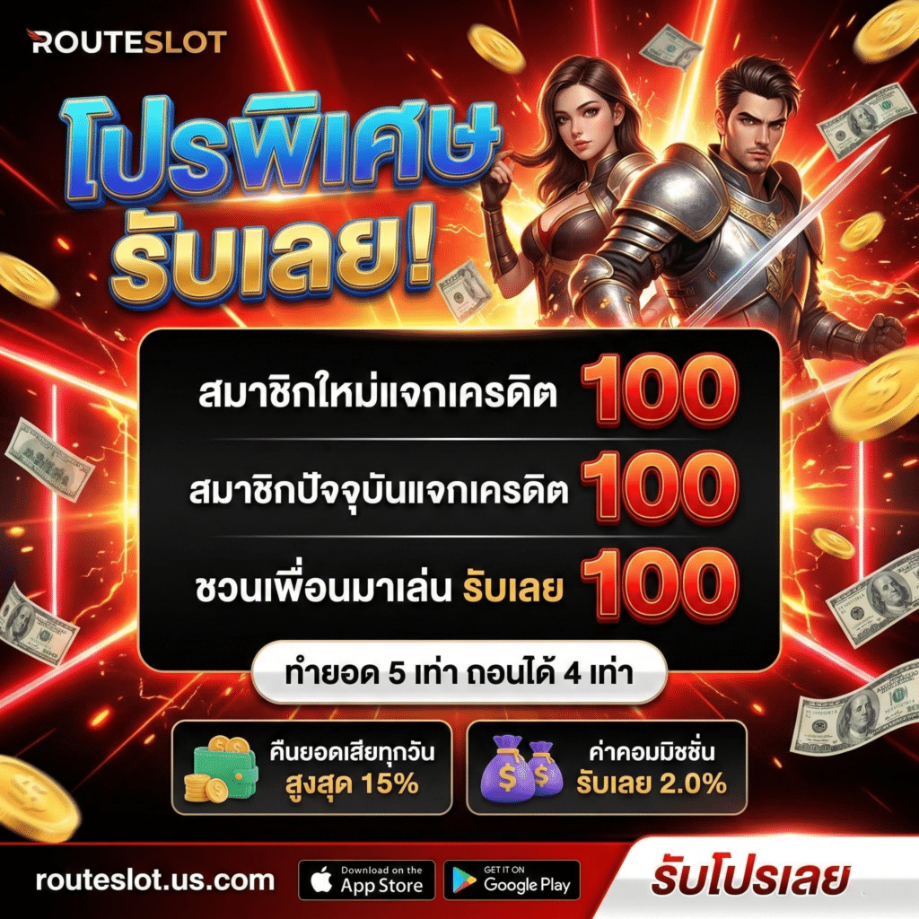 ROUTESLOT-pro3